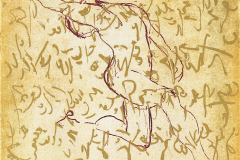 Goldenrainbig